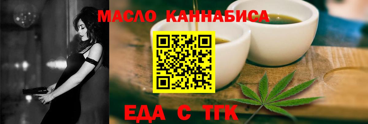 Можга  Canna-Cookies конопля  Вход с VPN 