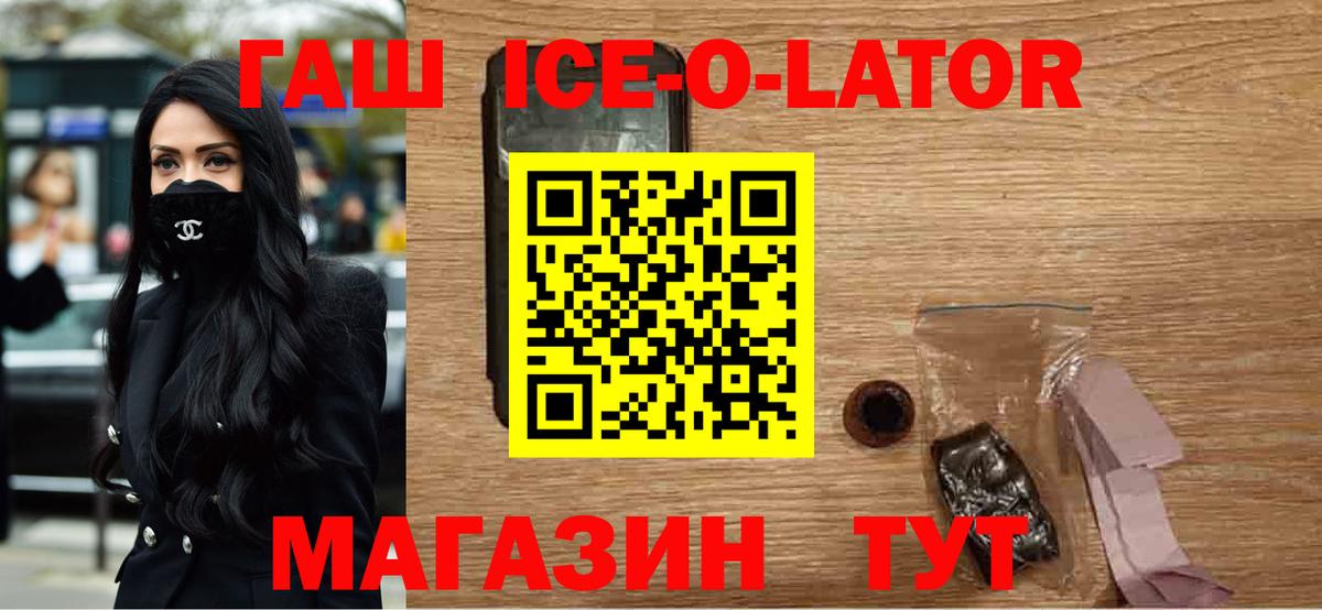 Гашиш VHQ Можга