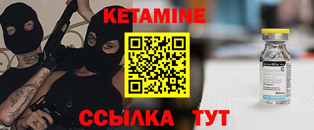 Можга  blacksprut ONION  Кетамин ketamine  Вход с VPN  Кетамин ketamine 