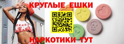 экстази Гагарин