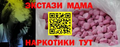 экстази Гагарин