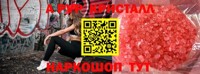 экстази Гагарин