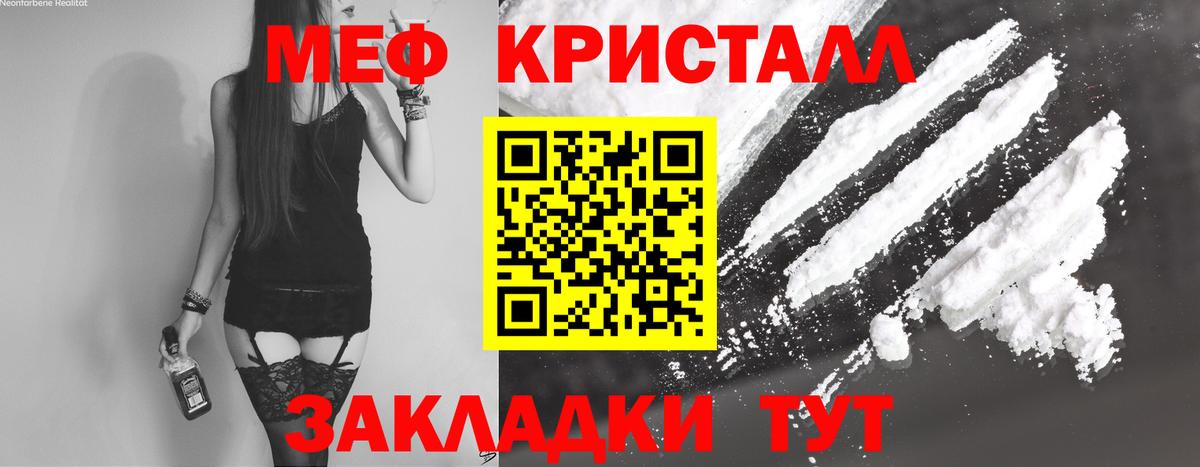 МЕФ  МЯУ-МЯУ mephedrone  Вход с VPN  МЕФ 4 MMC  Можга  МЕГА ссылка  Мефедрон 
