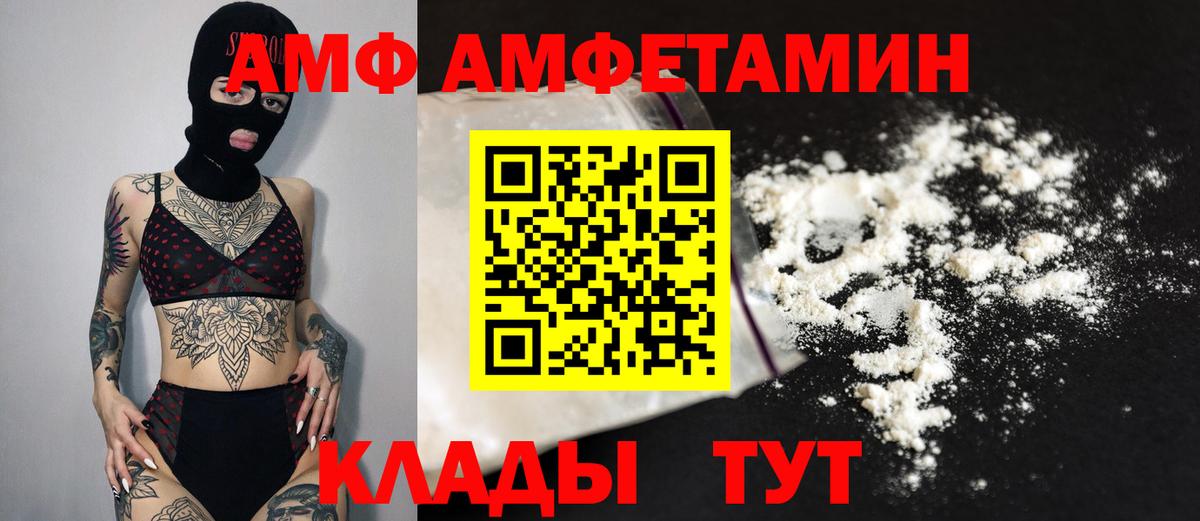 МЕТАМФЕТАМИН витя Можга