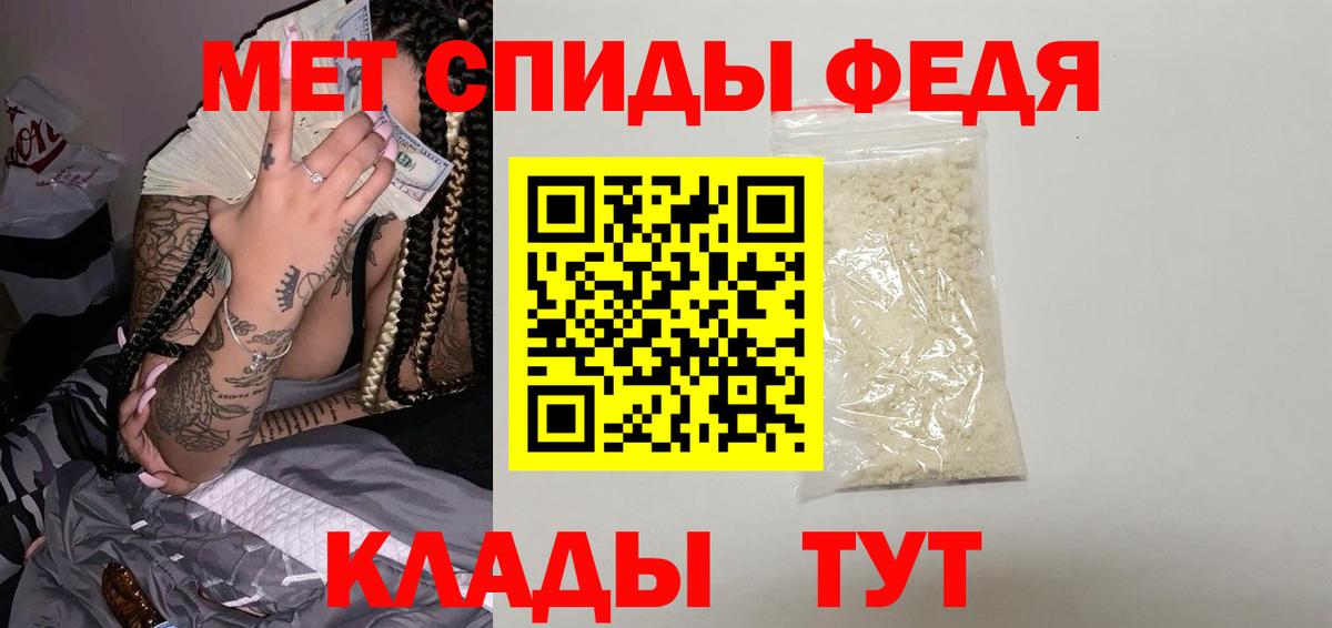 Метамфетамин  Метамфетамин кристалл  Вход с VPN  Можга  Метамфетамин кристалл 