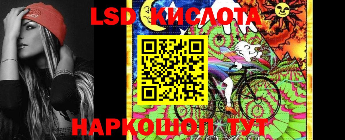 Можга  Наркотические марки  Вход с VPN  Марки N-bome 1,8мг 