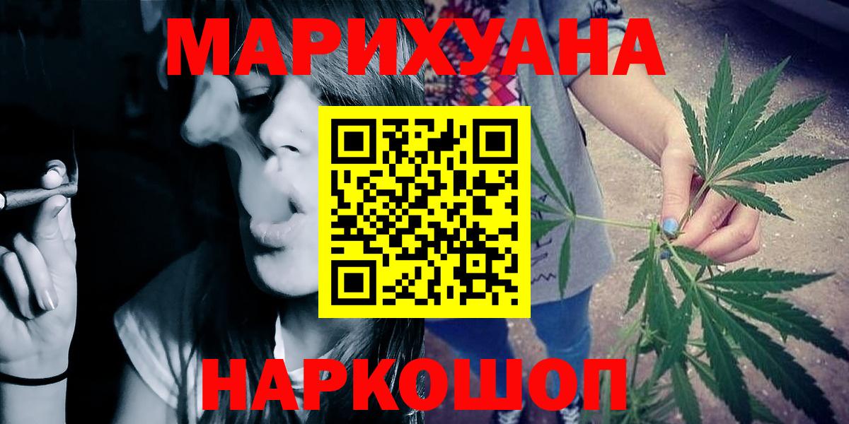 Можга  Шишки марихуана семена  Вход с VPN  МАРИХУАНА марихуана  Канабис семена 